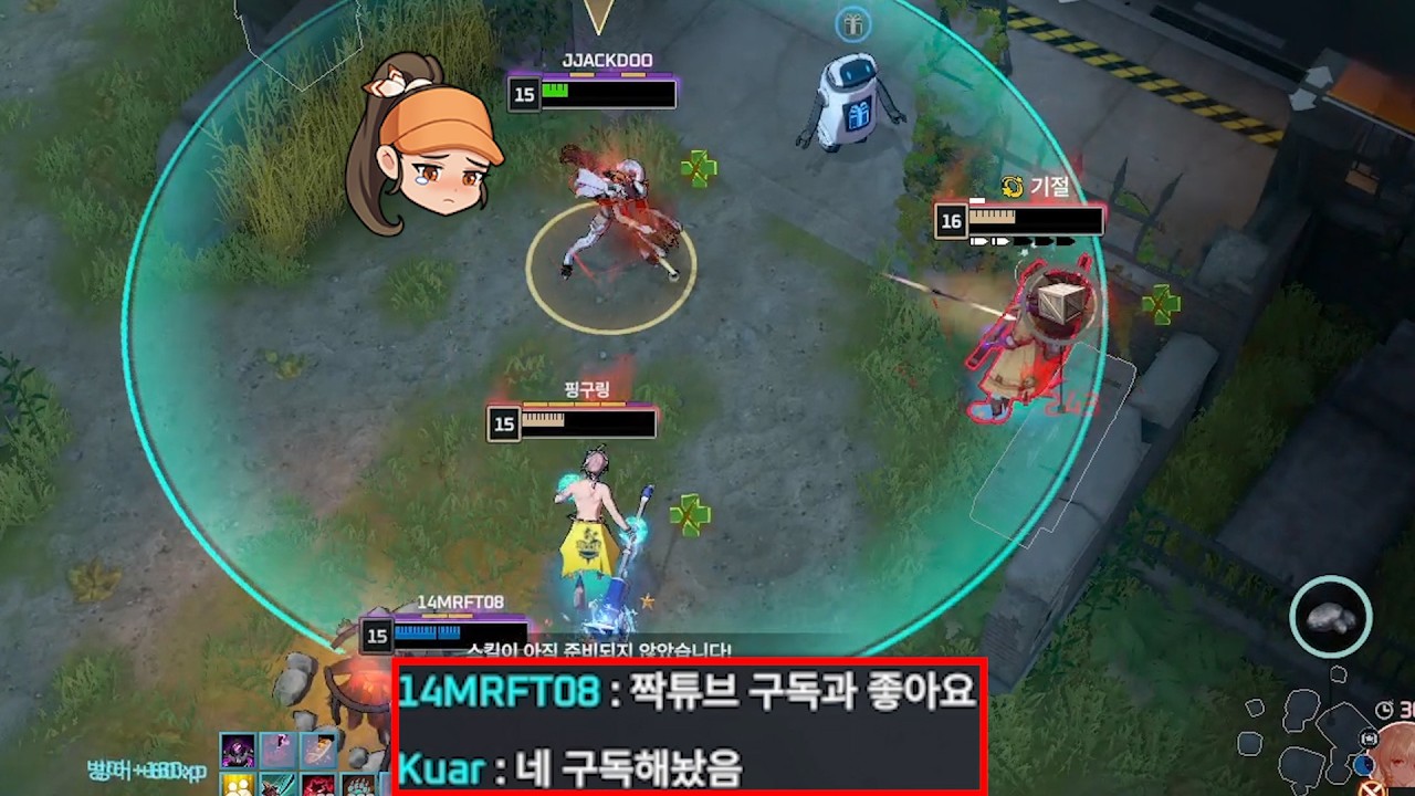 미안해 나 1등을 해본적이 없어