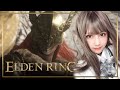 【ELDEN RING】マレニアだあ　#25　※ネタバレ注意【エルデンリング】