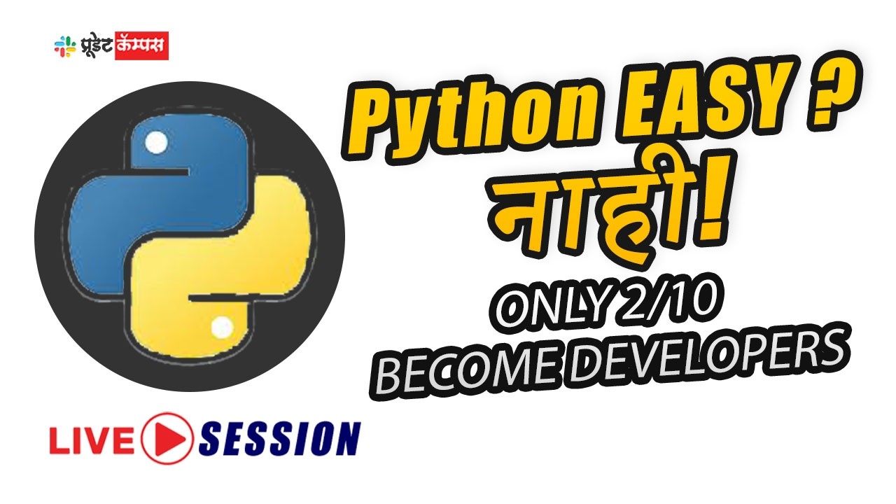 🔴 LIVE 👉 C/C++ के बाद भी Job Ready नहीं? Python Full Stack Reality ...