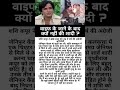 वाइफ के जाने के बाद क्यों नहीं की शादी ?शशि कपूर ने#music #love #song #piano #bollywood #shorts
