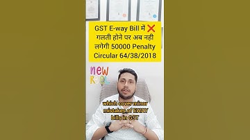 Penalty on e way bill in GST | penalty for e way bill under GST | E way bill Penalty in GST