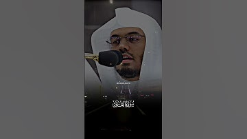 سورة العلق بصوت الشيخ ياسر الدوسري#ياسر_الدوسري #ياسرالدوسري #قرآن #القرآن_الكريم