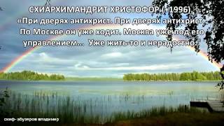 Пророчество Бог  даст смерть антихриста Путина от Царя  Руси в 2017 году !