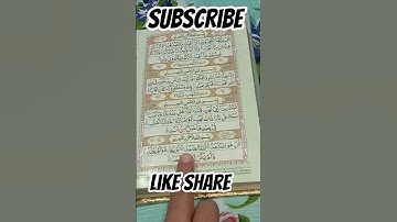 AL-IKHLAS (سورة_الإخلاص) - Egzon Ibrahimi #egzonibrahimi #ikhlas #سورة_الإخلاص #Gulshanedil