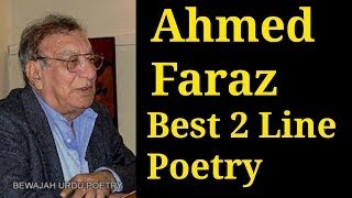 Ahmed Faraz Best 2 Line Poetry Heart Touching Shayari Dushman E Jana Pakway Tv