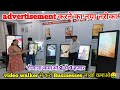 Advertisement Products Manufacturing | Digital Standee video| Best digital media Advertising product