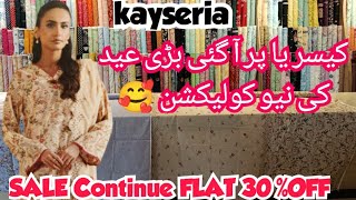 Kayseria 🥰New EiD 2 Summer Collection2026 Part-33 Beautifull Collection @BrandFabricLook 