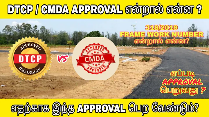 What is DTCP/CMDA Approval | How to Apply DTCP Approval Tamil nadu