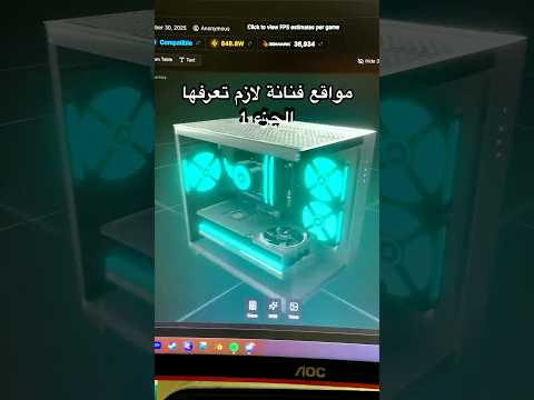 مواقع فنانة لازم تعرفها الجزء 1     