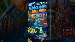 E20 Fuel Kaise Banta Hai? Poora Process step by step samjhte #facts #viral #trending #e20petrol #e20