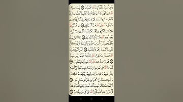 @ايات مباركة من سورة ( آل عمران) اخي الفاضل تفكر بها من الآية (١٥٧-١٦٥)