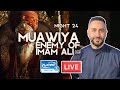 24 muawiya enemy of imam ali as  sayed ammar nakshawani  holy ramadan 20241445
