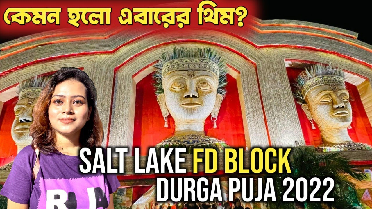Fd Block Salt Lake FD Block Durga Puja 2022 - YouTube