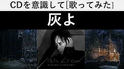 山田ai Youtube