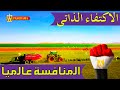 شاهد👈 المدينة الغذائية العالمية silo foods 🌍 احدث واكبر مدينة غذائية فى الشرق الأوسط بالمنوفية 🇪🇬