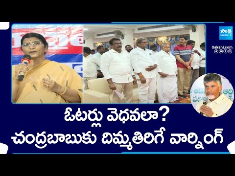 Lakshmi Parvathi Strong Counter To TDP Leaders | AP Elections | @SakshiTV - SAKSHITV