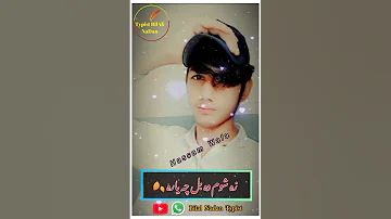 Tana Shom Juda Yara Za Sham Da Bal Cha Yara Pashto Sad Songs 