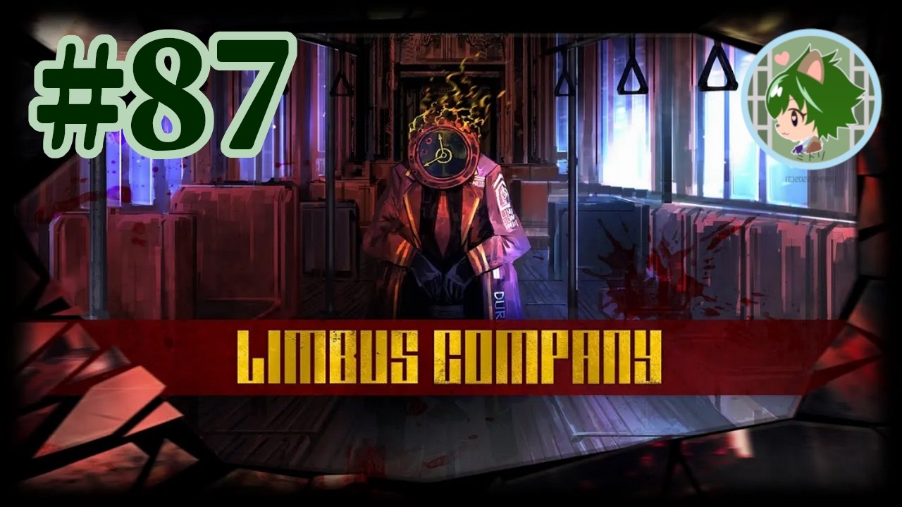 【Limbus Company】オートクチュール::お直し室 ロージャ の性能読み合わせ! #87 【銀城ミドリ】