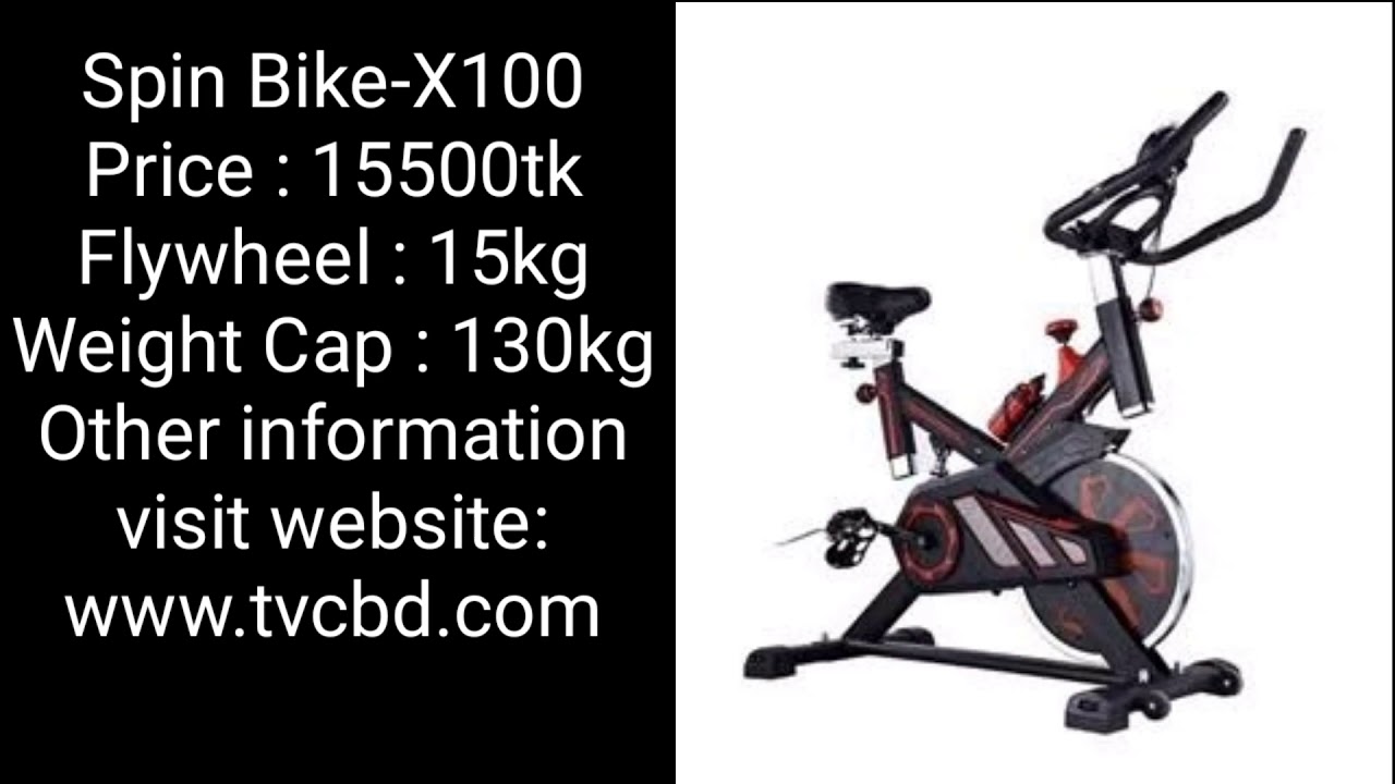 Exercise Bike Price in Bangladesh। Exercise Cycle For Home Use