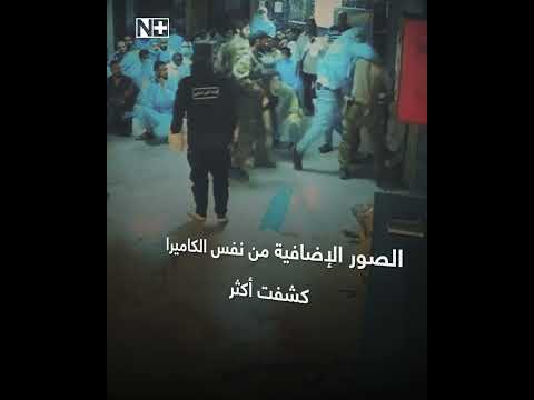 مقاطع مروعة من مشفى الوطني بالسويداء تهز وسائل التواصل الاجتماعي