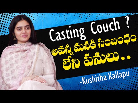 Kushitha Kallapu on Casting Couch: “I Reject Any Offer That Comes with a Price” | TFPC #kushithakallapu #kushitha ... - YOUTUBE