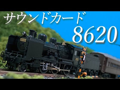 HOゲージ 蒸気機関車（管001） maxresdefault.jpg