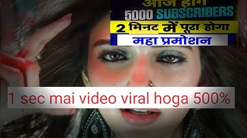 5 मिनट में 50 Subscriber🔥 How To Increase Subscribers On Youtube Channel | How To Increase Subscribe