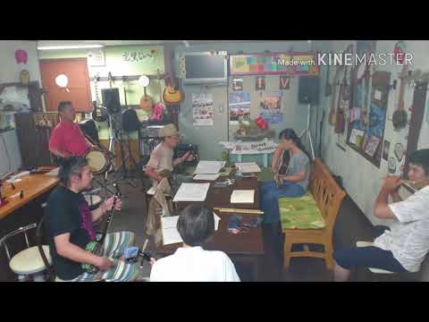島人ぬ宝😆🎵🎵みんなで練習動画です