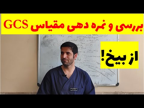 تصویری: آیا می توانید با دفیبریلاتور کار کنید؟