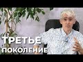 Гражданство Израиля для внуков евреев - почему пытаются изменить Закон о возвращении?