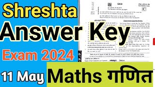 Shreshta answer key | Shreshta cut off | Shreshtha 11 2024 May answer key