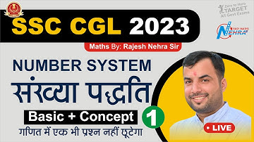 Number System Theory  L-1 SSC CGL, CHSL, RAILWAY, By Rajesh Nehra Sir