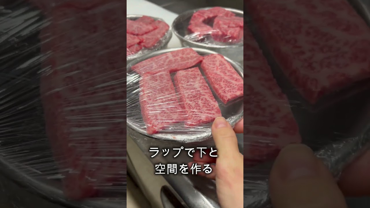 特上カルビの美味しい食べ方5選②【塩とタレ編】#shorts - YouTube