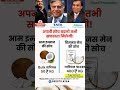 Business Idea Profitable Business In 2025 Coconut Powder Business Idea Profitable Business In 2025 Coconut Powder