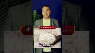 أقوي مشروب طبيعي لسد الشهية بديل لحقن التخسيس