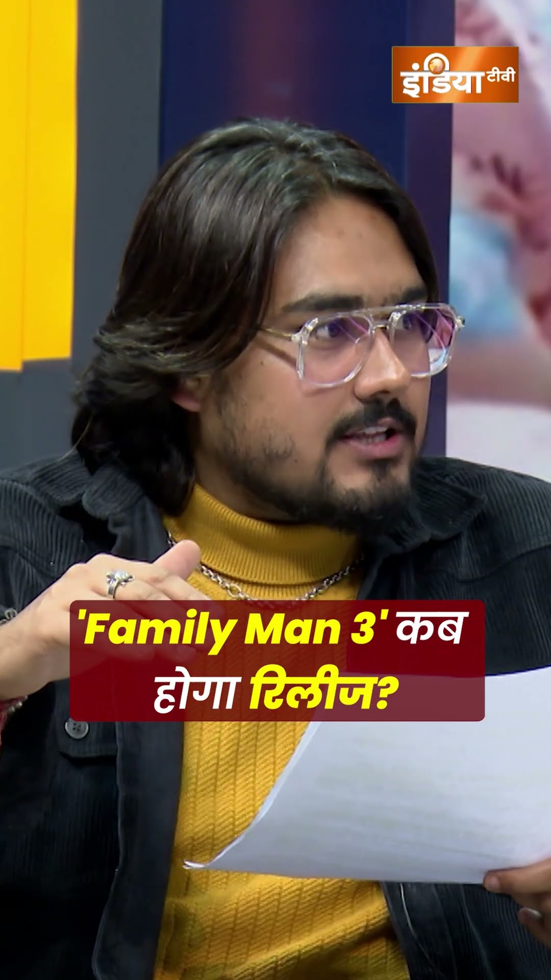 Family Man Season 3 Release Date: Sharib Hashmi का बड़ा खुलासा | #shorts #familymanseason3