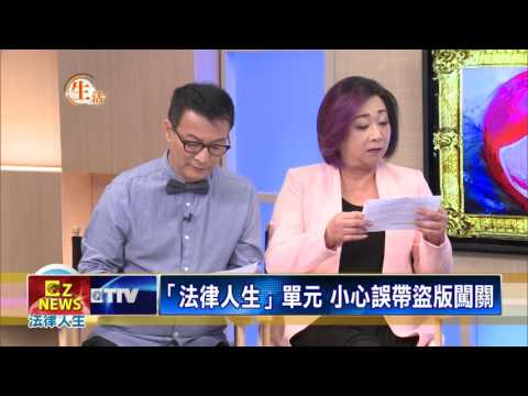 女性是否冠夫姓 「蔣亮話」大談特談