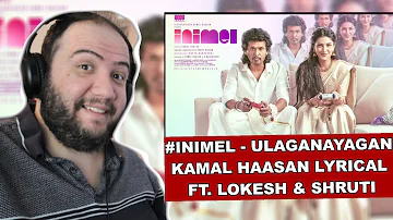 Inimel Song Reaction | Lokesh Kanagaraj,  Shruti Hassan | Kamal Haasan | Producer Reacts Tamil