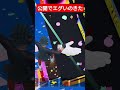 公開でエグいの取れた!!#fortnite #フォートナイト #brainrot #goup #switch2