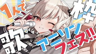 白玖ウタノ(しらたまうたの)の配信のサムネイル画像