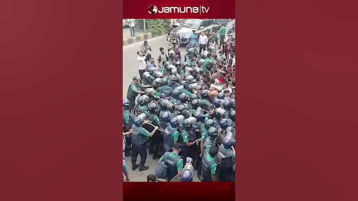 মুখোমুখি অবস্থানে পুলিশ ও চাকরিচ্যুত বিডিআর সদস্যরা #bdr #police #protest #jamunatv