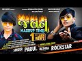 Jalan II Parul Rathva New Timli Mashup 2021 II Kisan Rathva II Jenil Music II Dhamaka Super