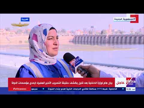 جولة المراسلين زينب سامي منسق حياة كريمة بالغربية ترصد أهم ماتم إنجازة بالمحافظة ضمن المبادرة