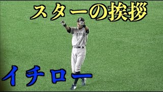 これは鳥肌!イチローがファンにわざわざ挨拶しに来てくれた!!! これは鳥肌!イチローがファンにわざわざ挨拶しに来てくれた!!!