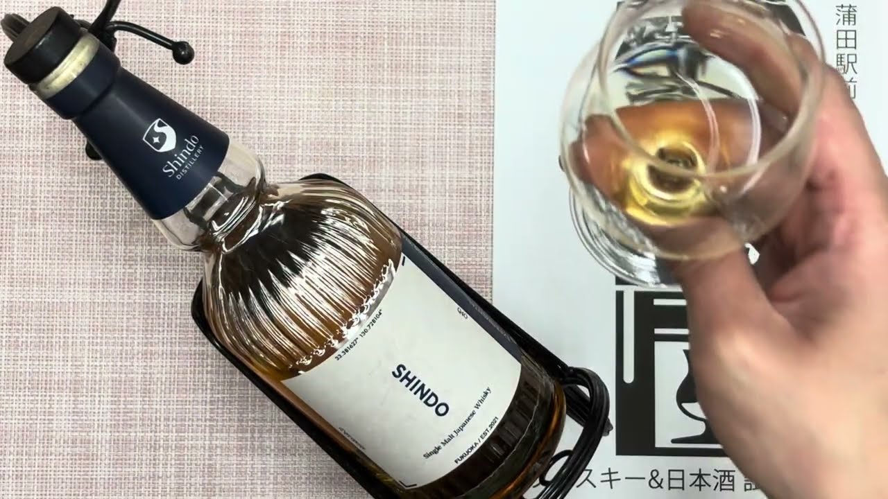 Shindo Experimental 01 (Straight) - YouTube