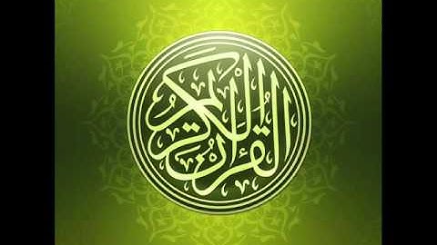 القرآن الكريم - سورة الفرقان - القارئ زيد البحري