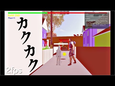 Unity FPS設定をいじってみたら、こうなった！　#Unity
