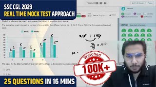 25 Questions in 16 Mins Challenge | SSC CGL 2023 Real Time Mock Test Approach by Utkarsh Sir | LAB