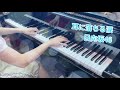 {楽譜} 耳に落ちる涙 / 日向坂46 (piano arranged by haruko)