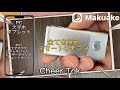 全てを操るスマートリモコン『Cheer Tok』Makuake紹介 PC/スマホ/タブレット端末に！4in1エアマウス/タッチパッド/レーザーポインター/ショートカット機能搭載
